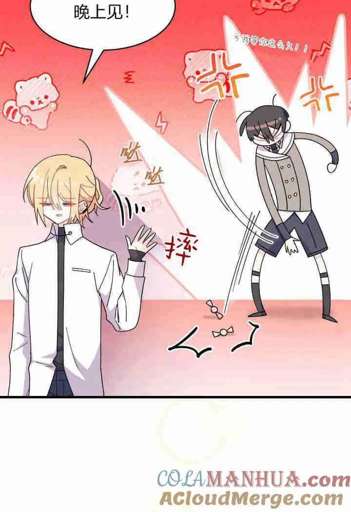 谢绝当鹊桥在哪个app看漫画,第19话1图
