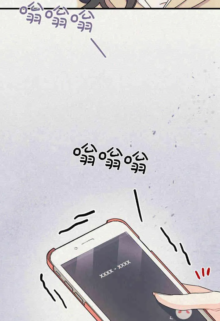 谢绝当鹊桥在哪个app看漫画,第14话1图