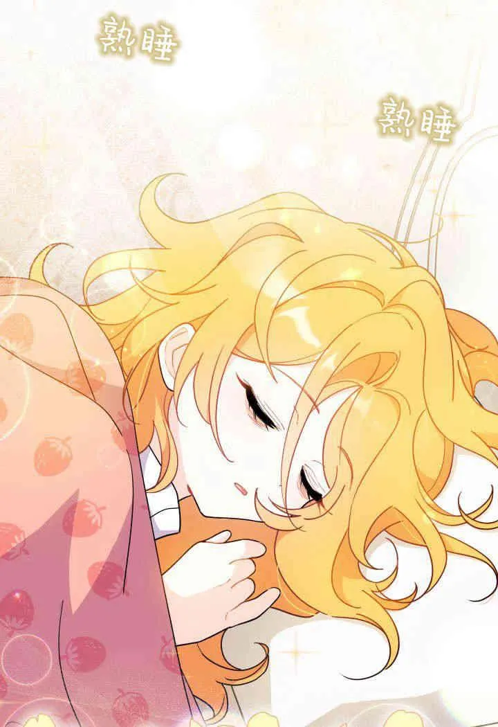 谢绝当鹊桥在哪个app看漫画,第19话1图