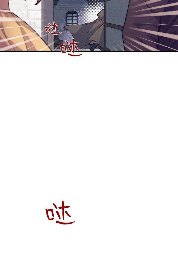 谢绝登鹊桥漫画免费在线观看漫画,第01话2图