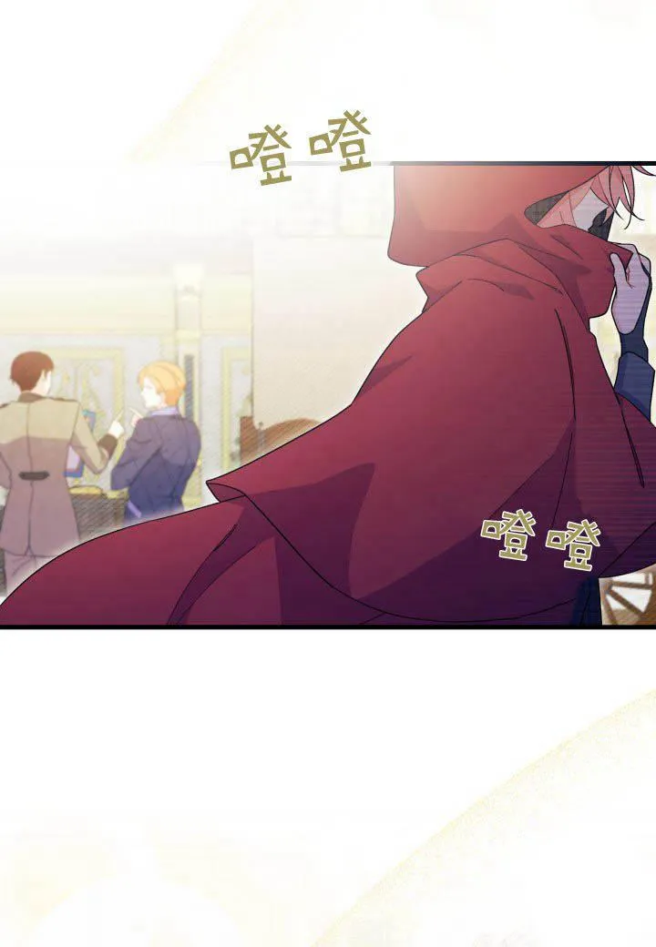 谢绝当鹊桥在哪个app看漫画,第28话2图