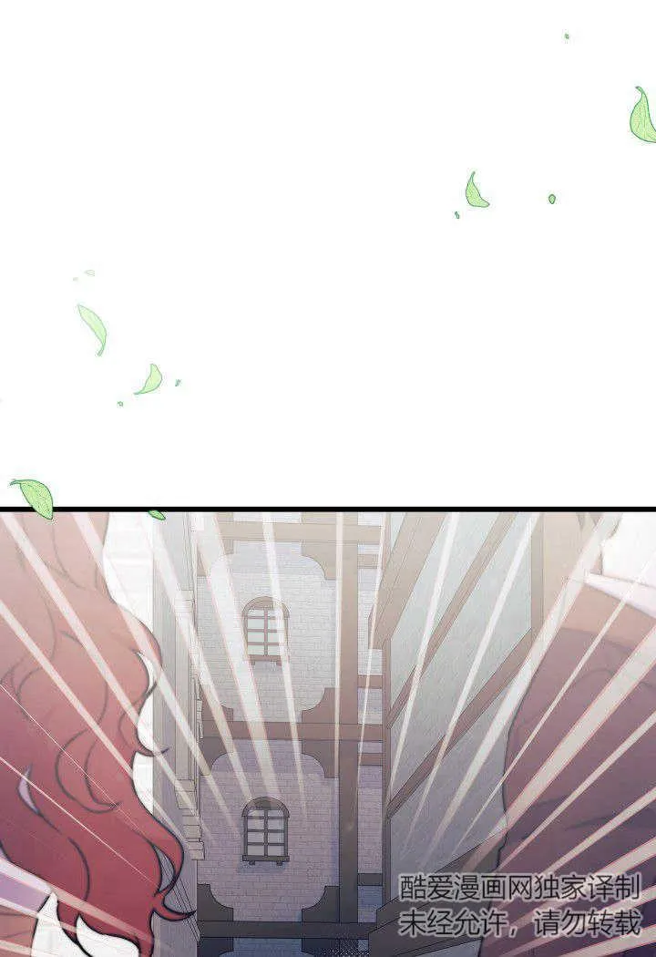 谢绝登鹊桥漫画免费在线观看漫画,第01话1图