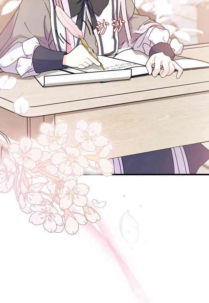 谢绝当鹊桥免费看全集漫画,第16话1图