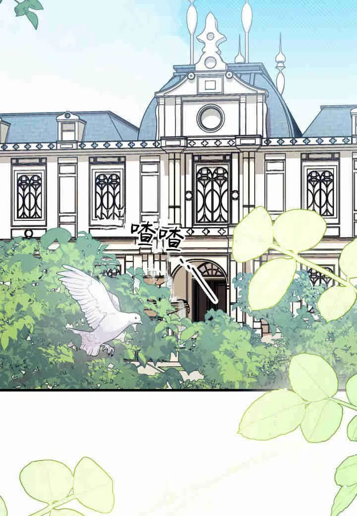 谢绝当鹊桥免费看全集漫画,第22话2图