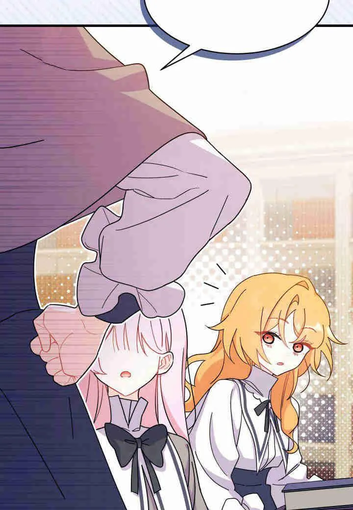 谢绝当鹊桥在哪个app看漫画,第16话1图