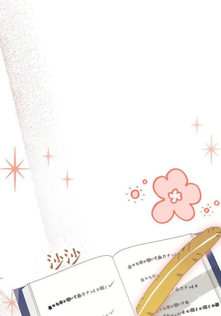 谢绝当鹊桥在哪个app看漫画,第34话1图