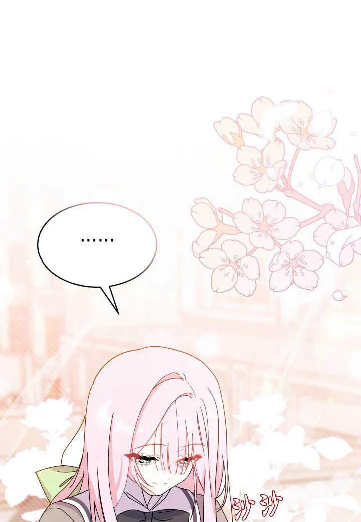 谢绝当鹊桥免费看全集漫画,第16话2图