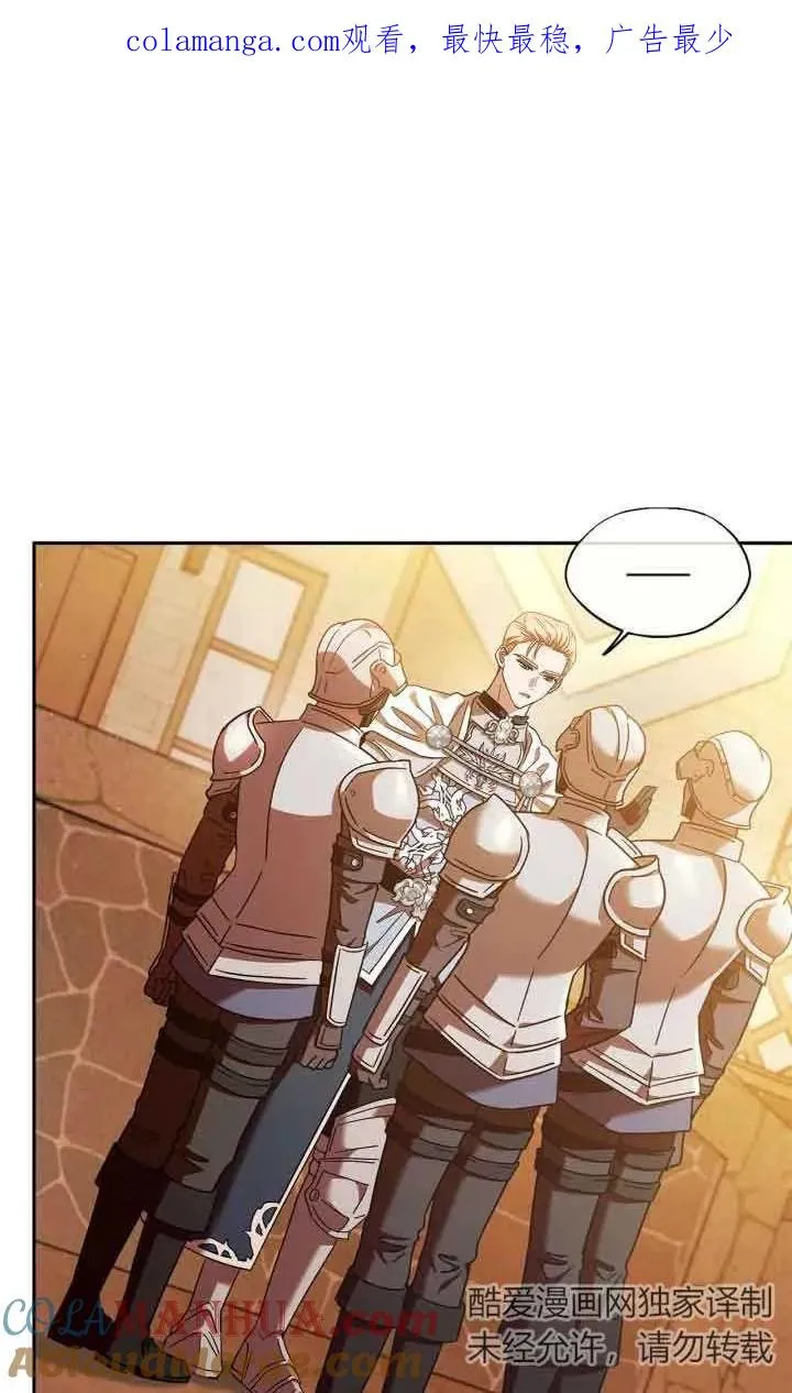 成为反派的鉴毒师漫画,第07话1图