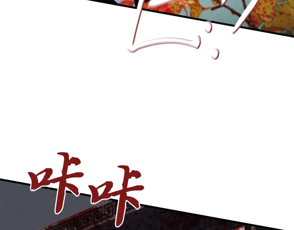 飞雷刀漫画,第93话 以后由我来保护2图