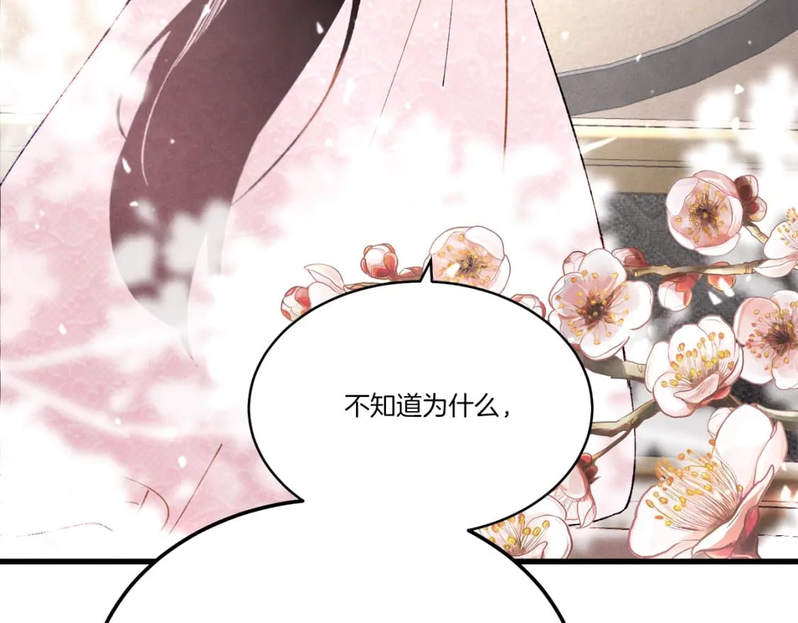 飞雷刀漫画,第68话 顺风堂2图