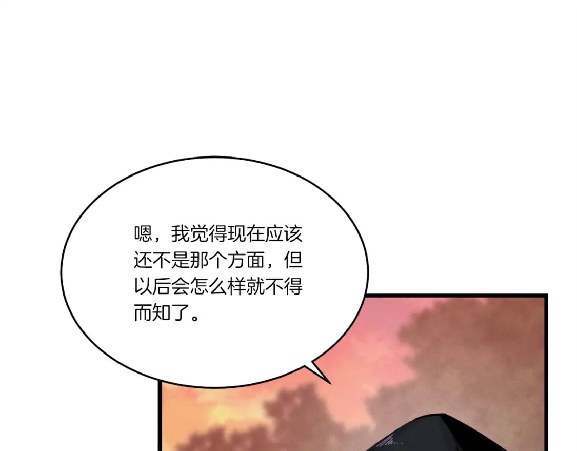 飞雷刀女装大佬漫画,第100话 焰刀1图