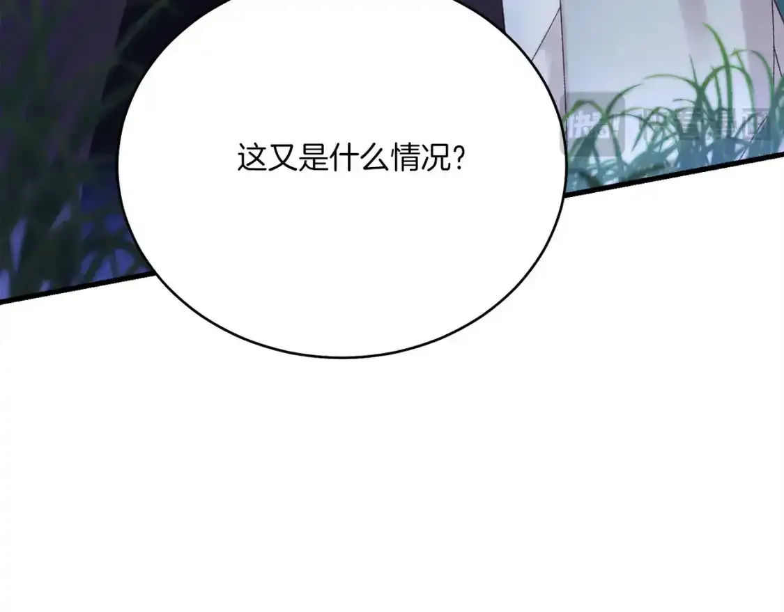 飞雷刀漫画在哪看漫画,第169话 正邪大战？2图