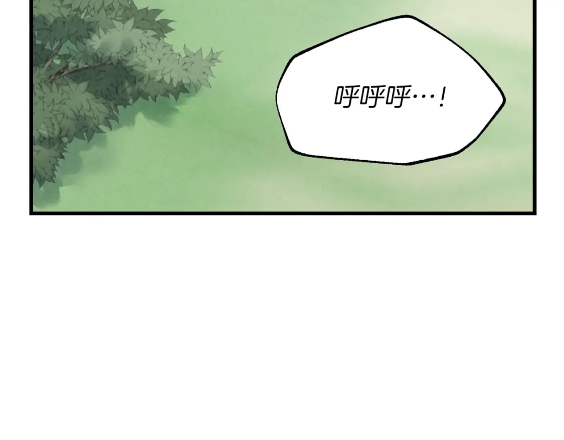 飞雷刀漫画,第28话 奇观2图