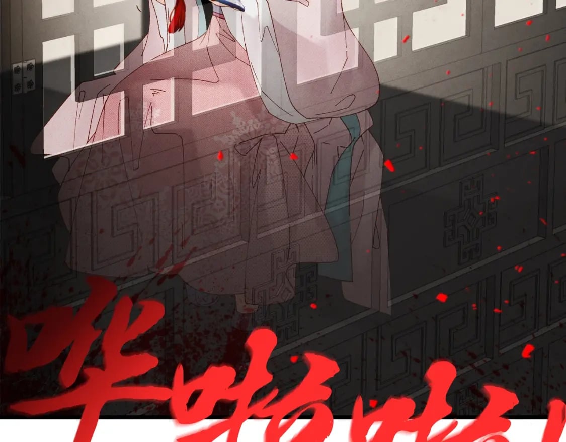 飞雷刀漫画,第93话 以后由我来保护2图
