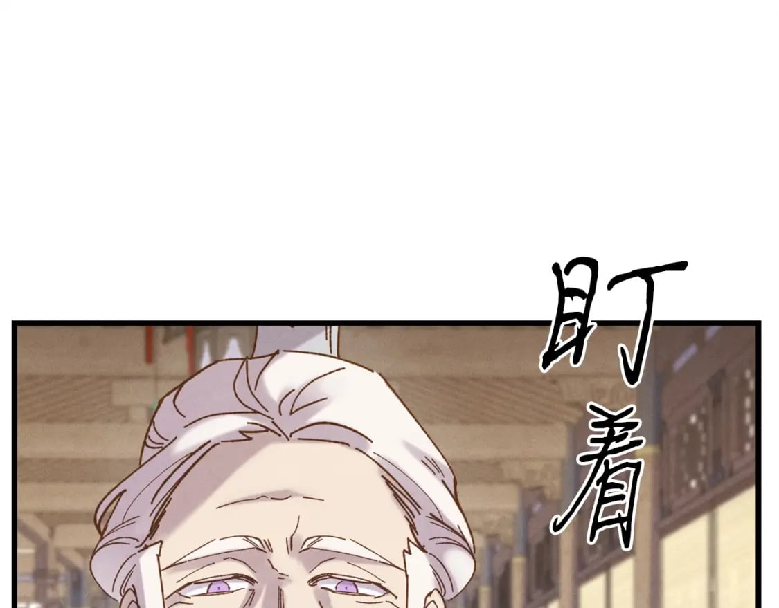 飞雷刀小说为啥搜不到漫画,第114话 证明1图