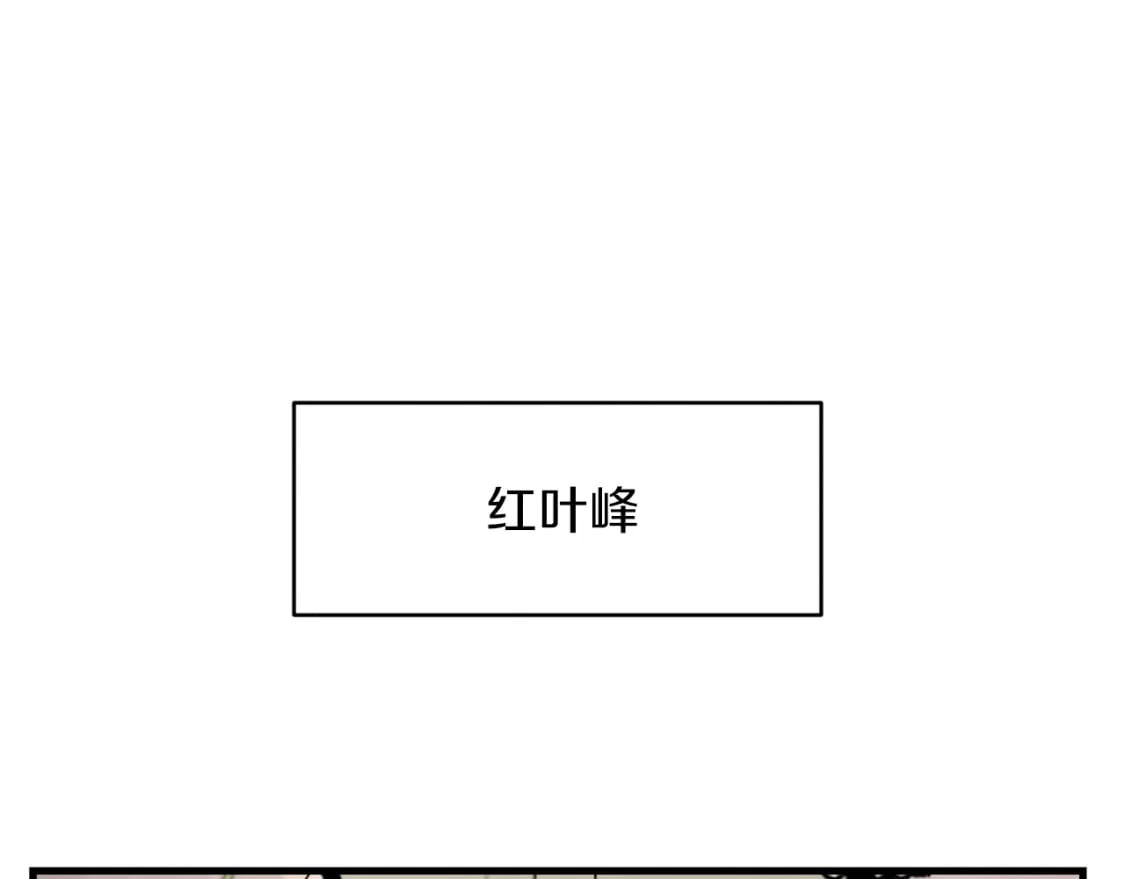 飞雷刀漫画下拉式免费观看漫画,第47话 超级加倍1图