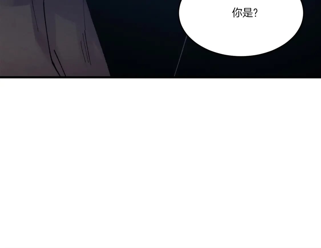 飞雷刀小说为啥搜不到漫画,第74话 监视1图