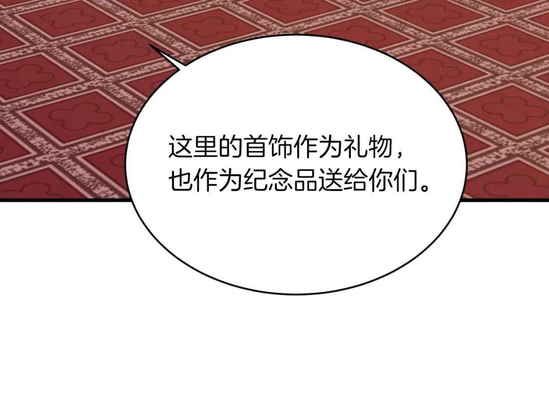 飞雷刀好看吗漫画,第44话 悲惨结局1图