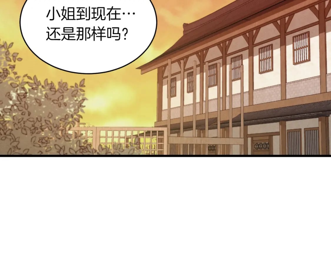 飞雷刀漫画免费观看下拉式94漫画,第38话 影子2图