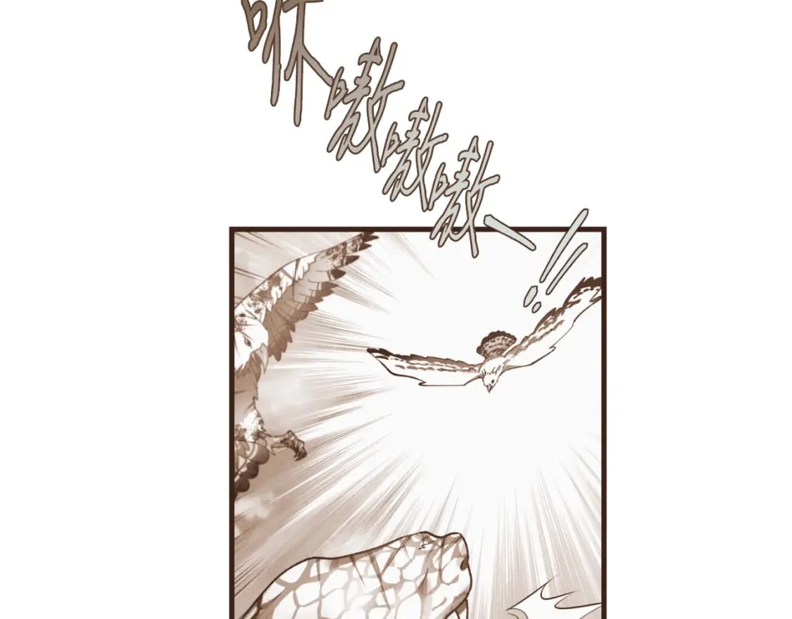 飞雷刀男女主什么时候相认漫画,第30话 交手2图