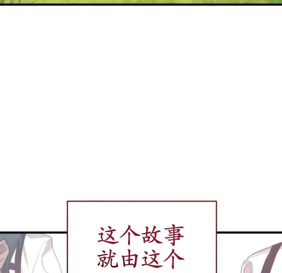 英雄联盟电脑版下载漫画,第01话2图