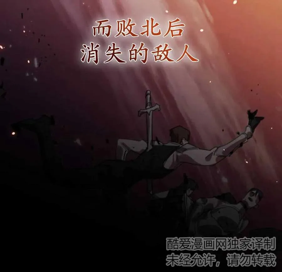 英雄联盟电脑版下载漫画,第01话2图