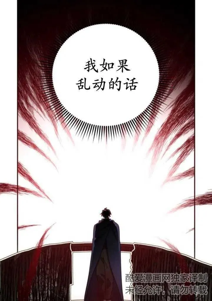 英雄无敌3秘籍漫画,第20话1图