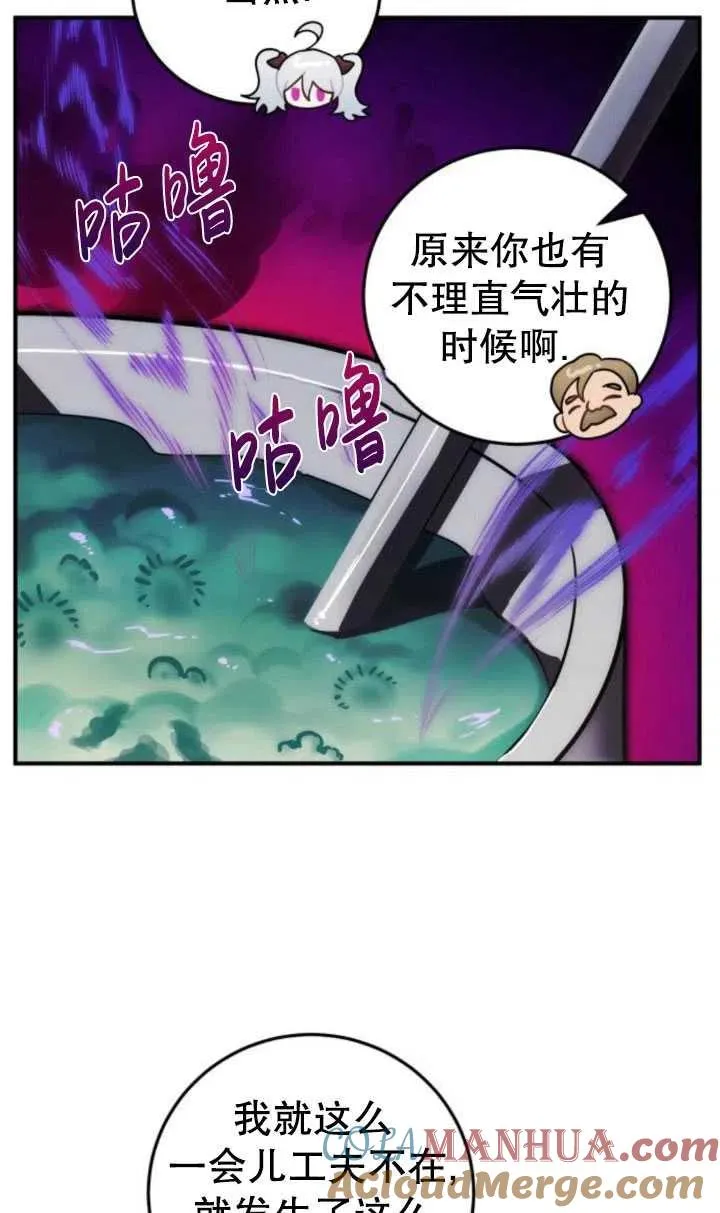 英雄烈电视剧在线观看免费漫画,第19话1图