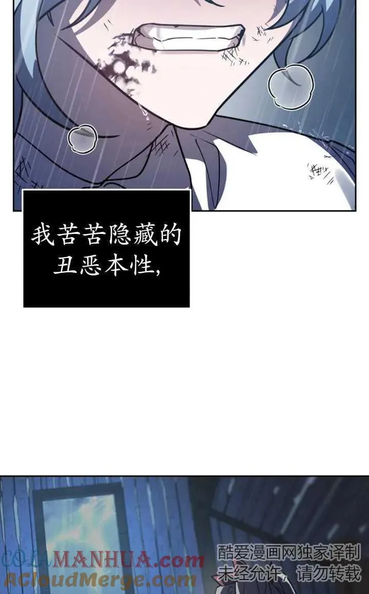 英雄无敌3秘籍漫画,第52话1图