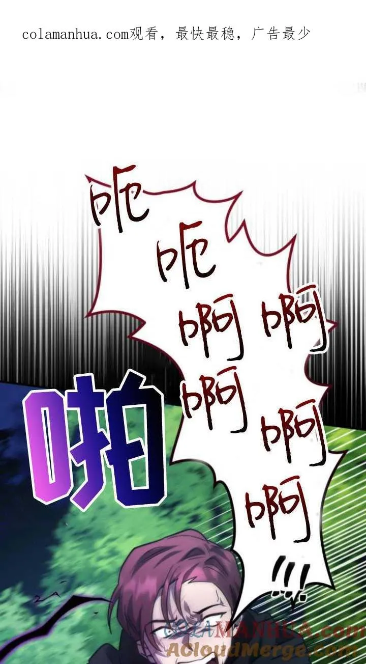 英雄无敌3漫画,第27话1图