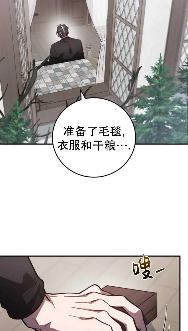 英雄无敌3漫画,第35话2图