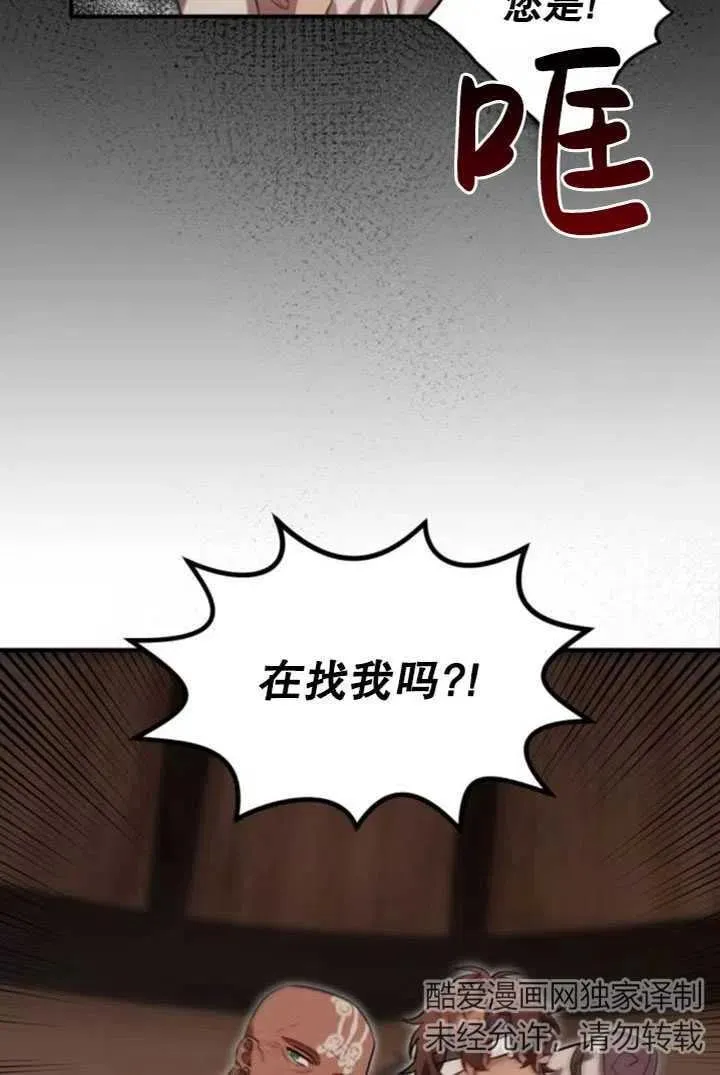 英雄本色漫画,第14话1图