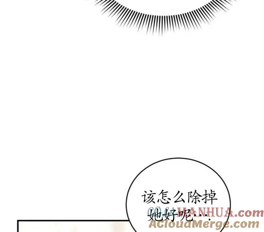 英雄联盟电脑版下载漫画,第03话1图