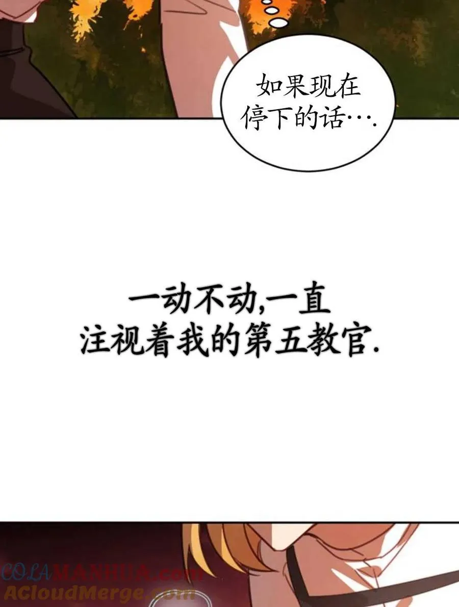 英雄回家漫画,第02话1图