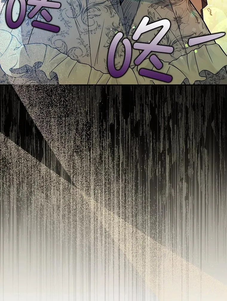 并不是想引诱男主漫画,84.受害者证词2图
