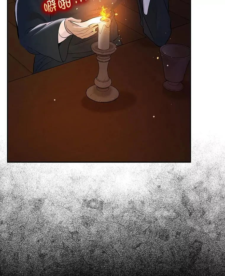 并不是想引诱男主漫画,74.商量对策2图