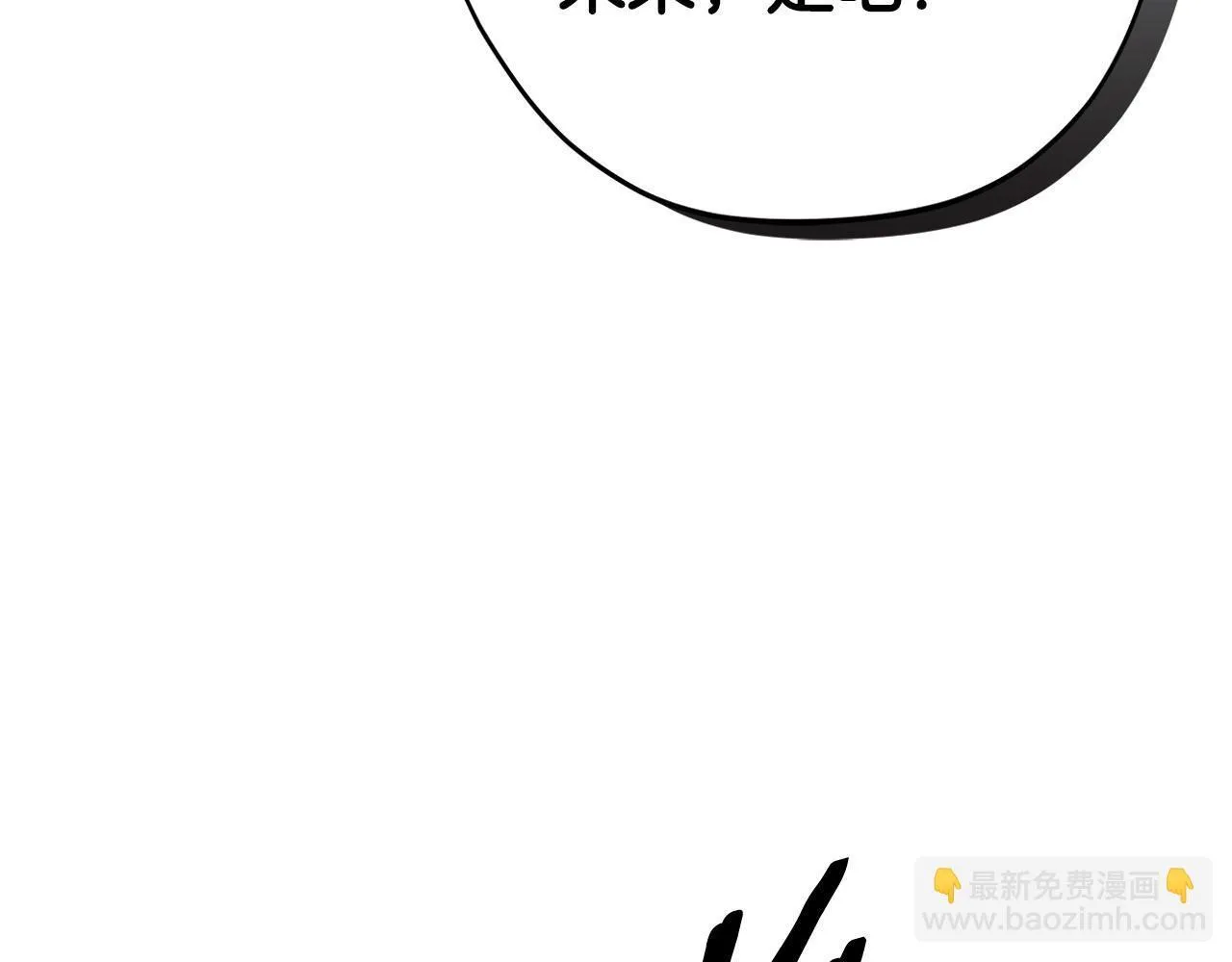 成了小说反派的跟班漫画,第3话 做个交易2图