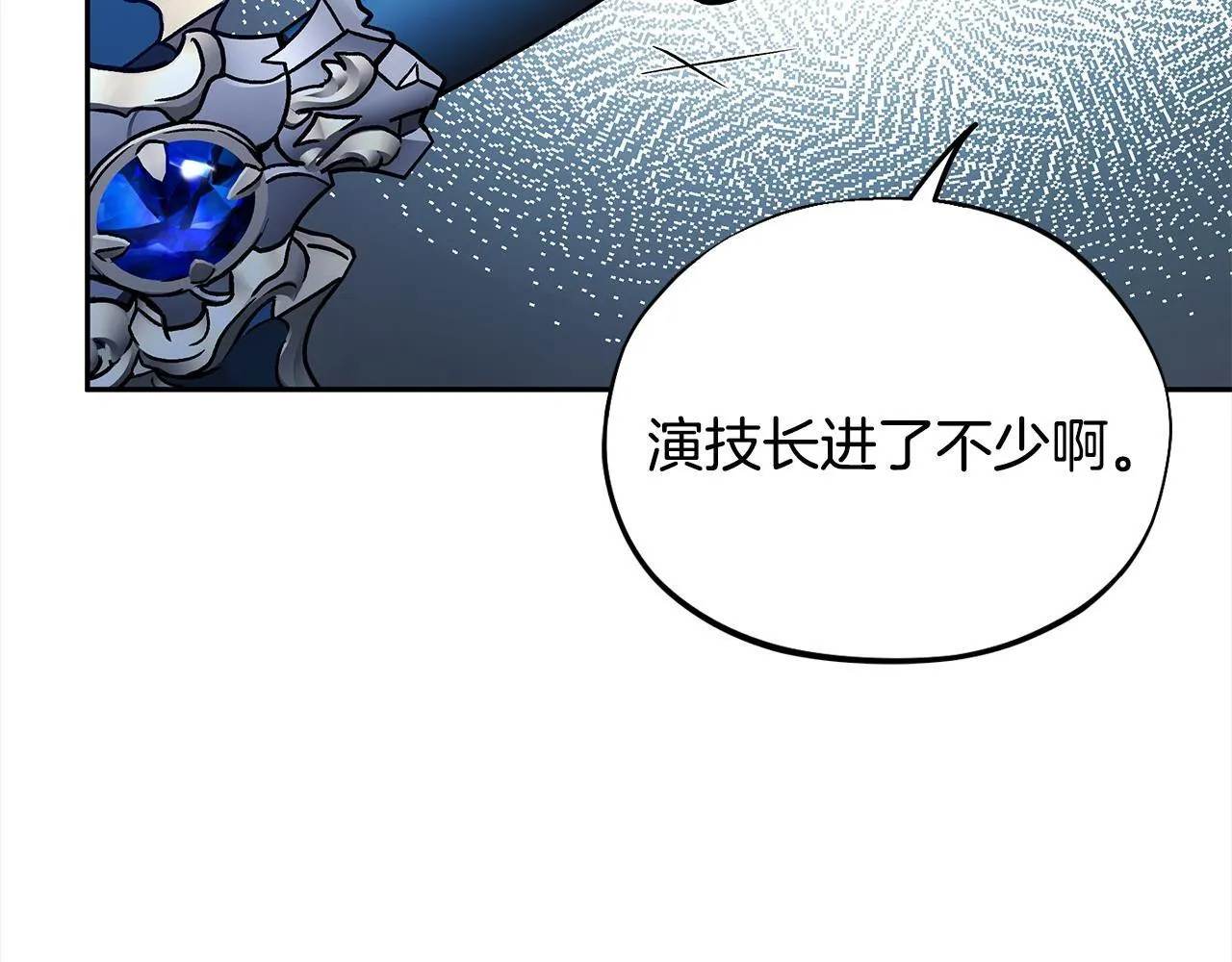 我成了反派漫画,第8话 虎口逃生1图