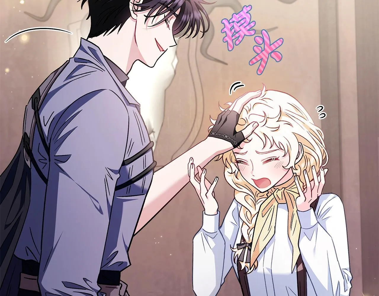 完蛋!成了反派的试毒小跟班免费漫画漫画,第16话 禁止社内恋爱1图