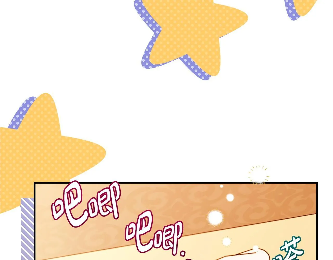 完蛋!成了反派的试毒小跟班免费漫画漫画,第20话 老板对我有意思？2图