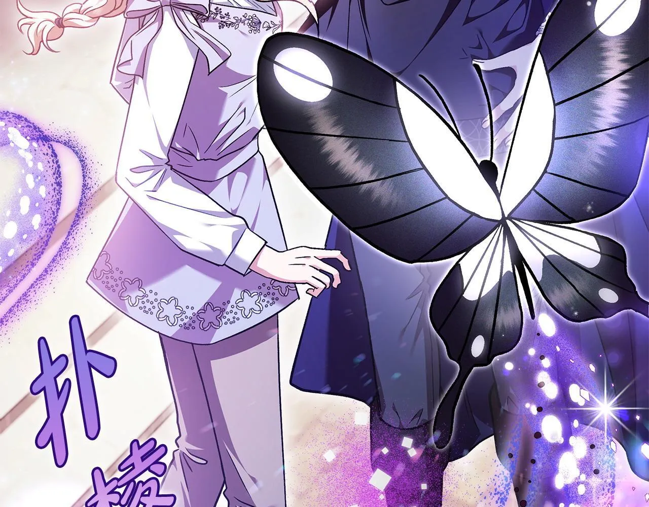 完蛋!成了反派的试毒小跟班免费漫画漫画,第14话 梳理剧情2图