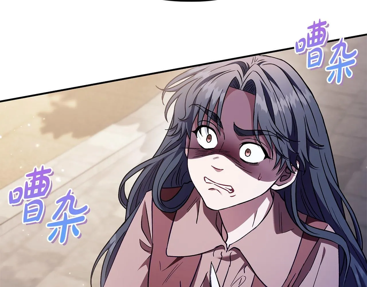 完蛋!成了反派的试毒小跟班免费漫画漫画,第24话 不能放过他2图