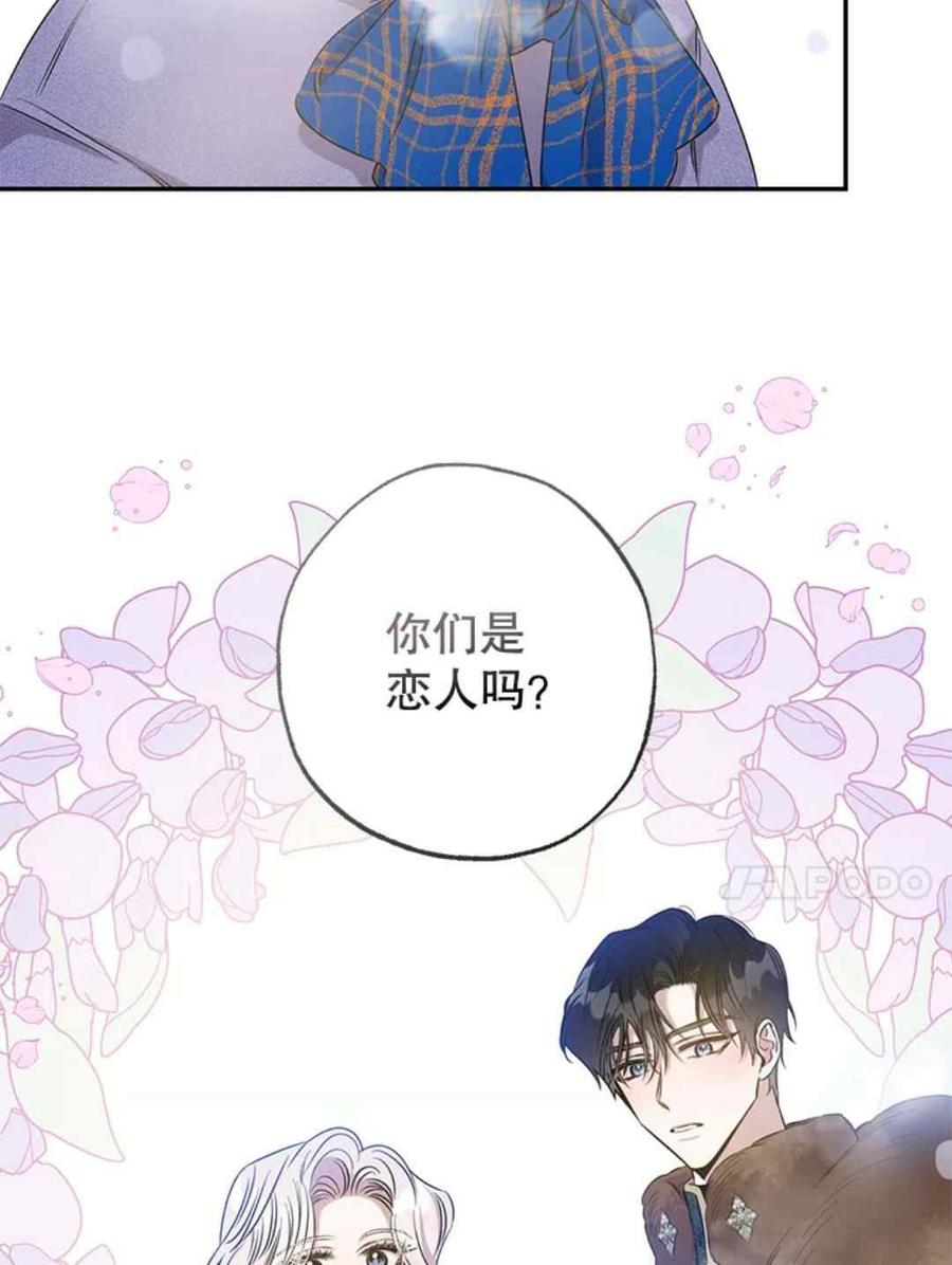 驯服暴君后逃跑了免费古风漫画漫画,51.设立孤儿院1图