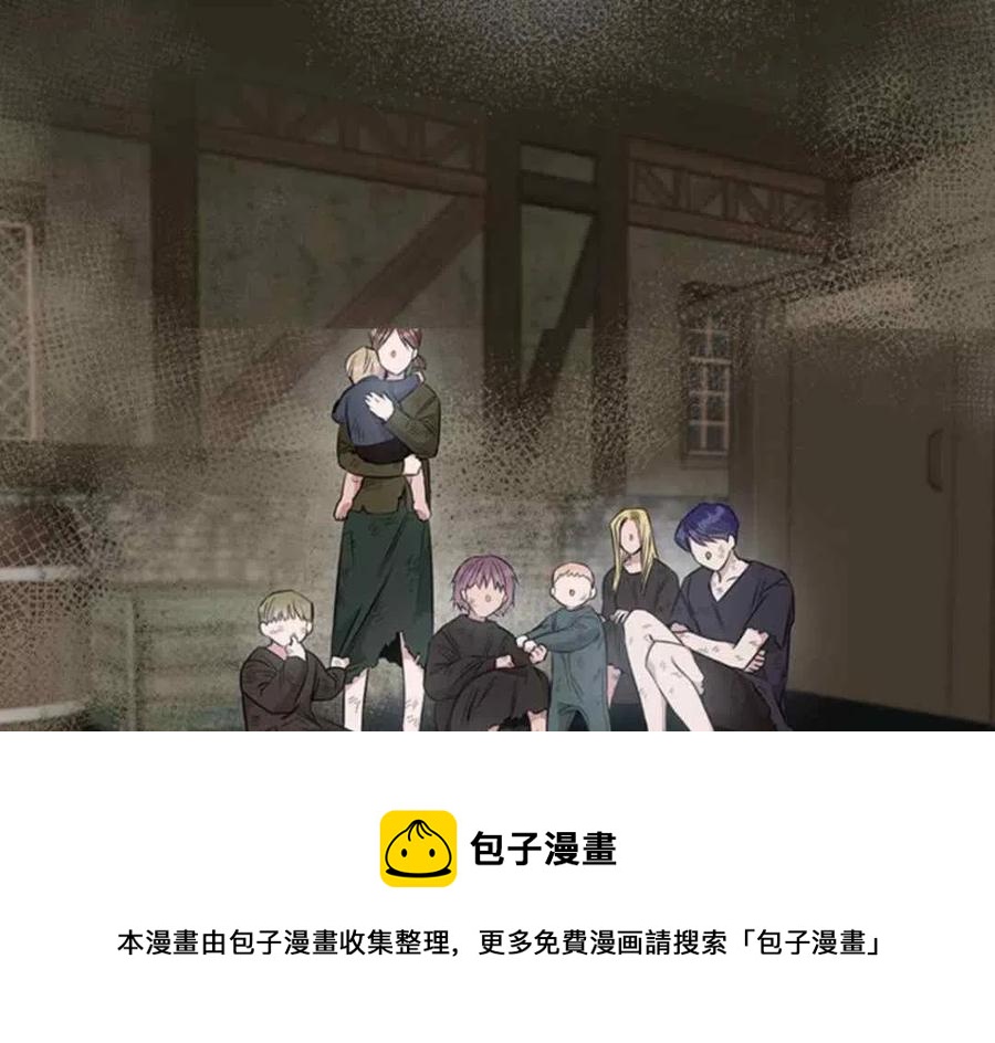 驯服暴君后逃跑了漫画免费阅读无弹窗全集漫画,50.寻找凯拉1图