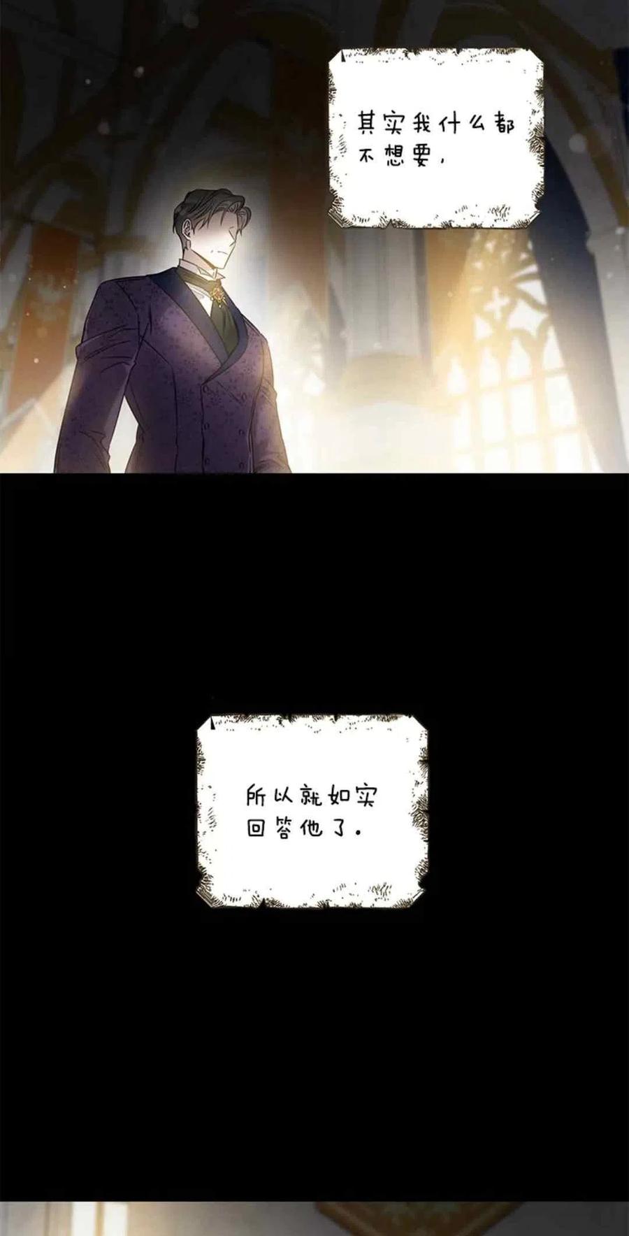 驯服暴君后逃跑了漫画免费阅读无弹窗全集漫画,50.寻找凯拉2图