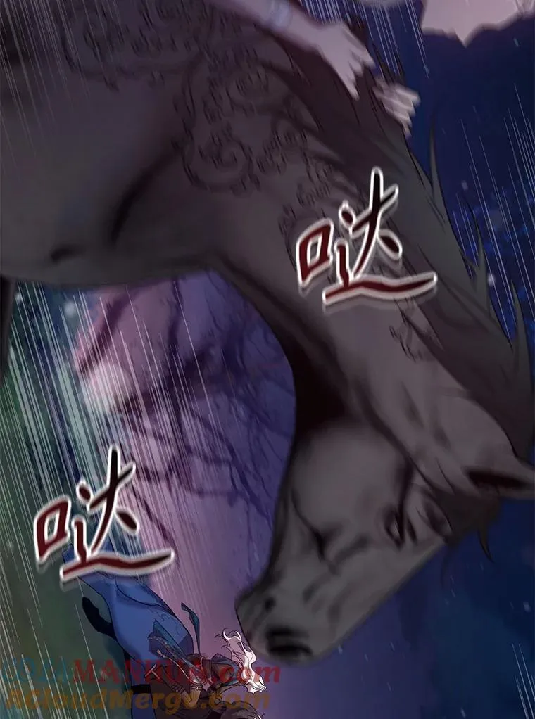 驯服暴君后逃跑了漫画免费阅读无弹窗全集漫画,81.再次逃跑（2）1图