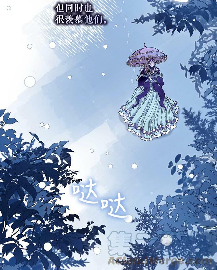 驯服暴君后逃跑了漫画免费阅读无弹窗全集漫画,64.预谋离开1图