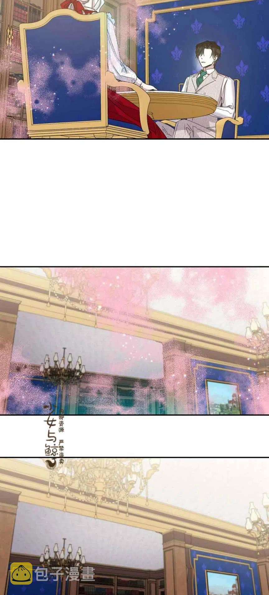 驯服暴君后逃跑了漫画免费阅读无弹窗全集漫画,9.好奇心之水1图