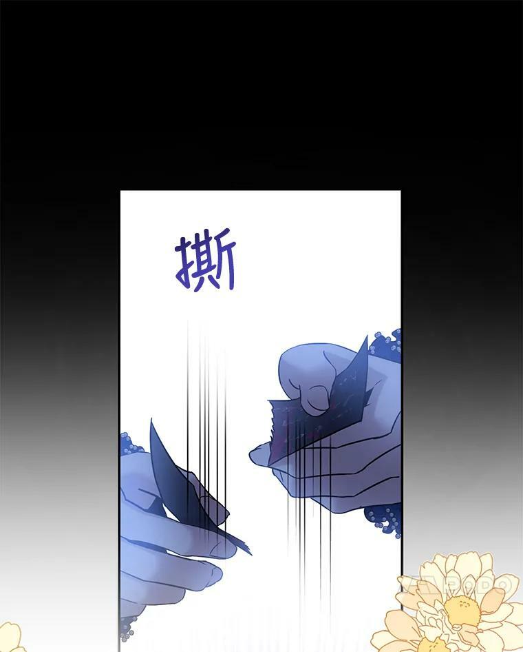 驯服暴君后逃跑了漫画免费阅读无弹窗全集漫画,63.艾西利特碎片1图