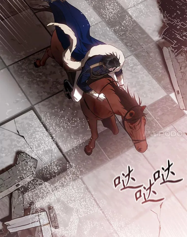 驯服暴君后逃跑了漫画免费阅读无弹窗全集漫画,81.再次逃跑（2）2图